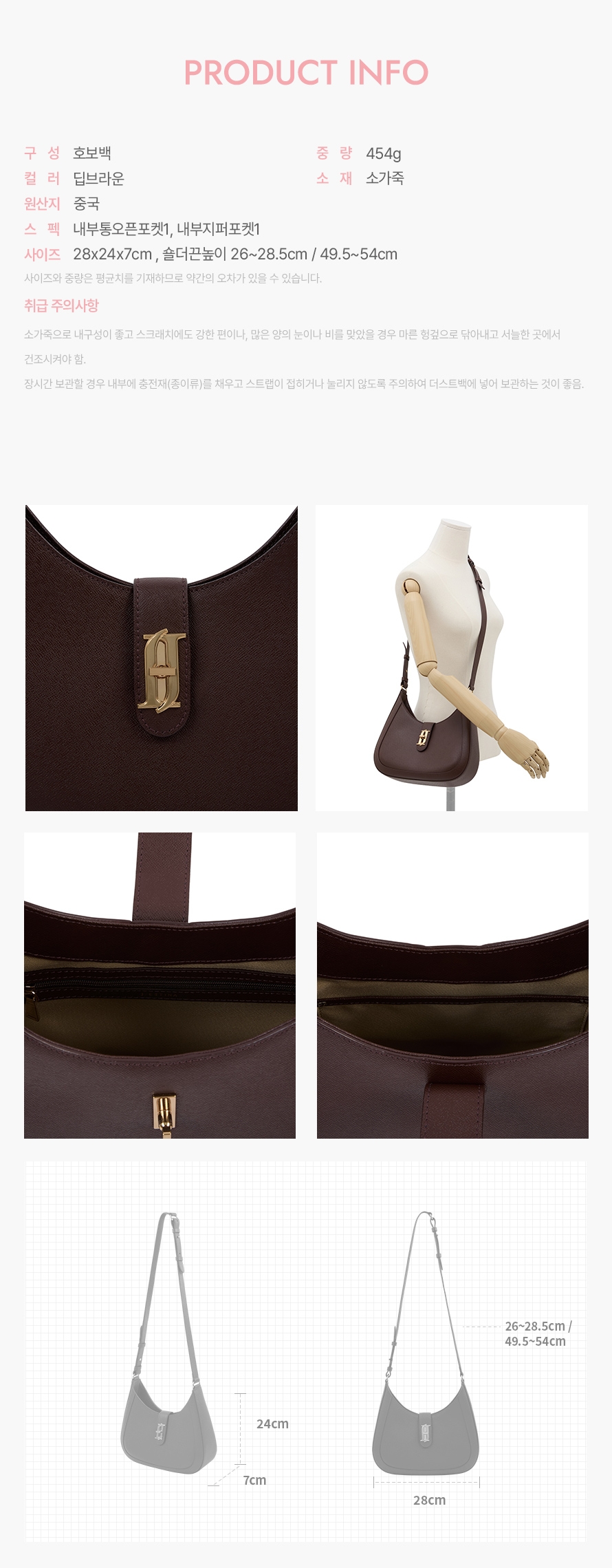 product_visual_1