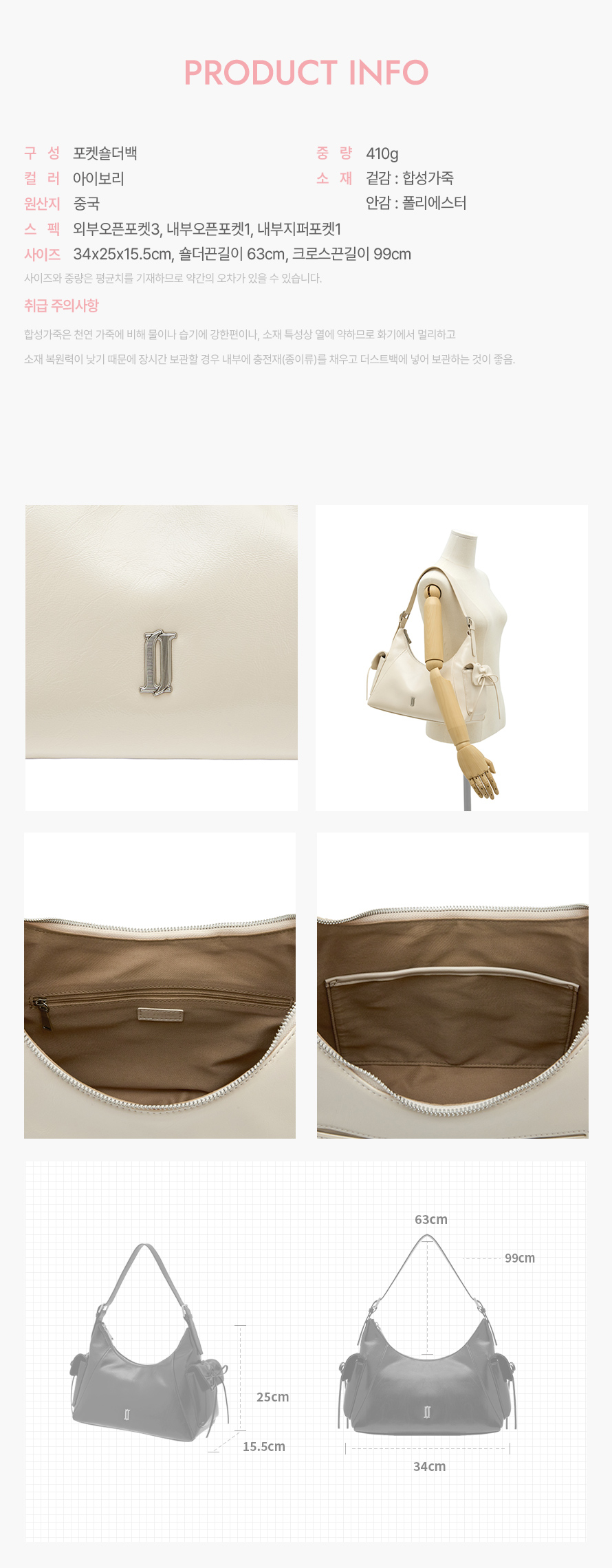 product_visual_1