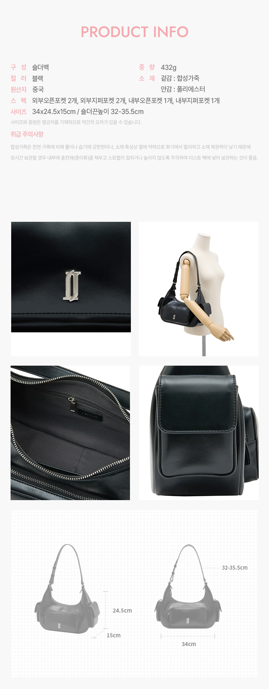 product_visual_1