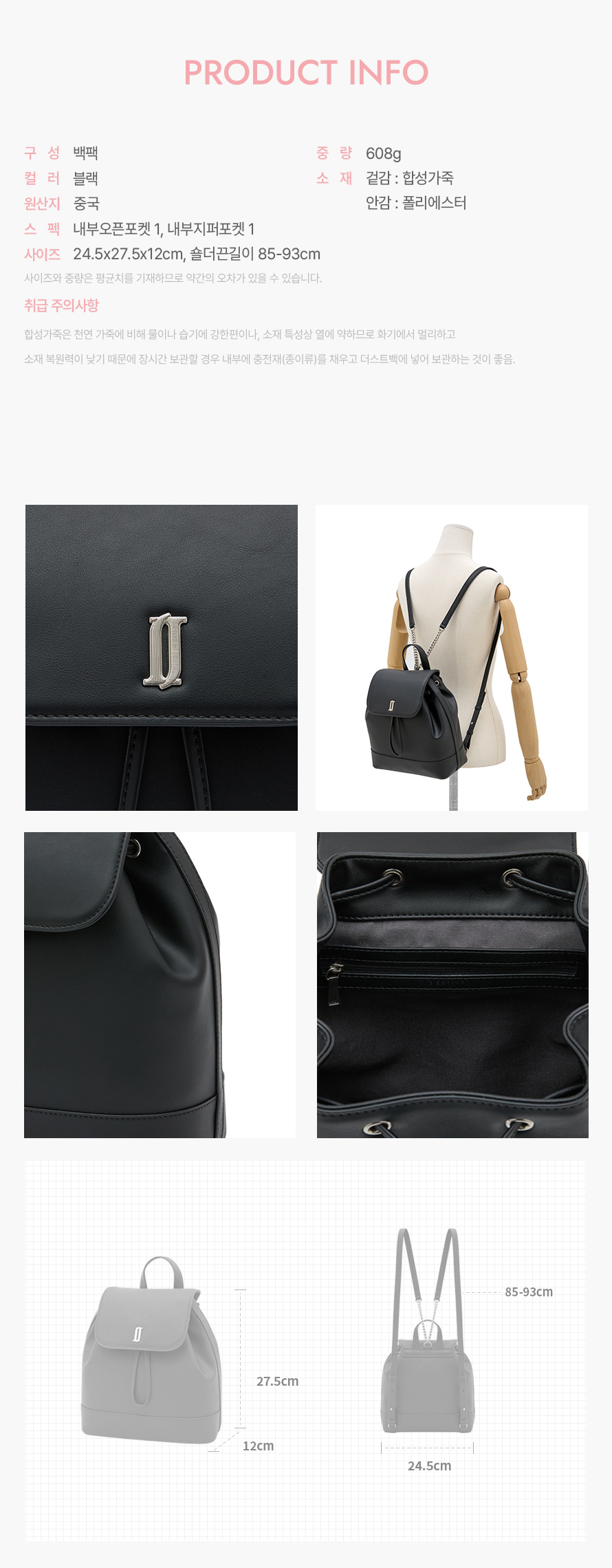 product_visual_1