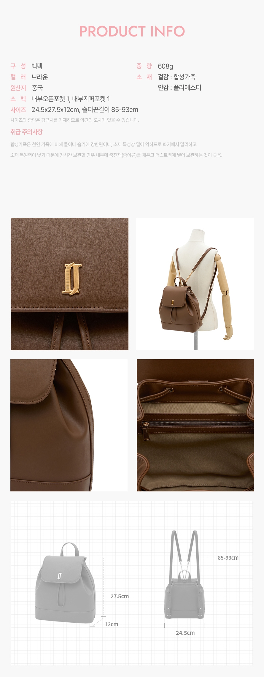 product_visual_1