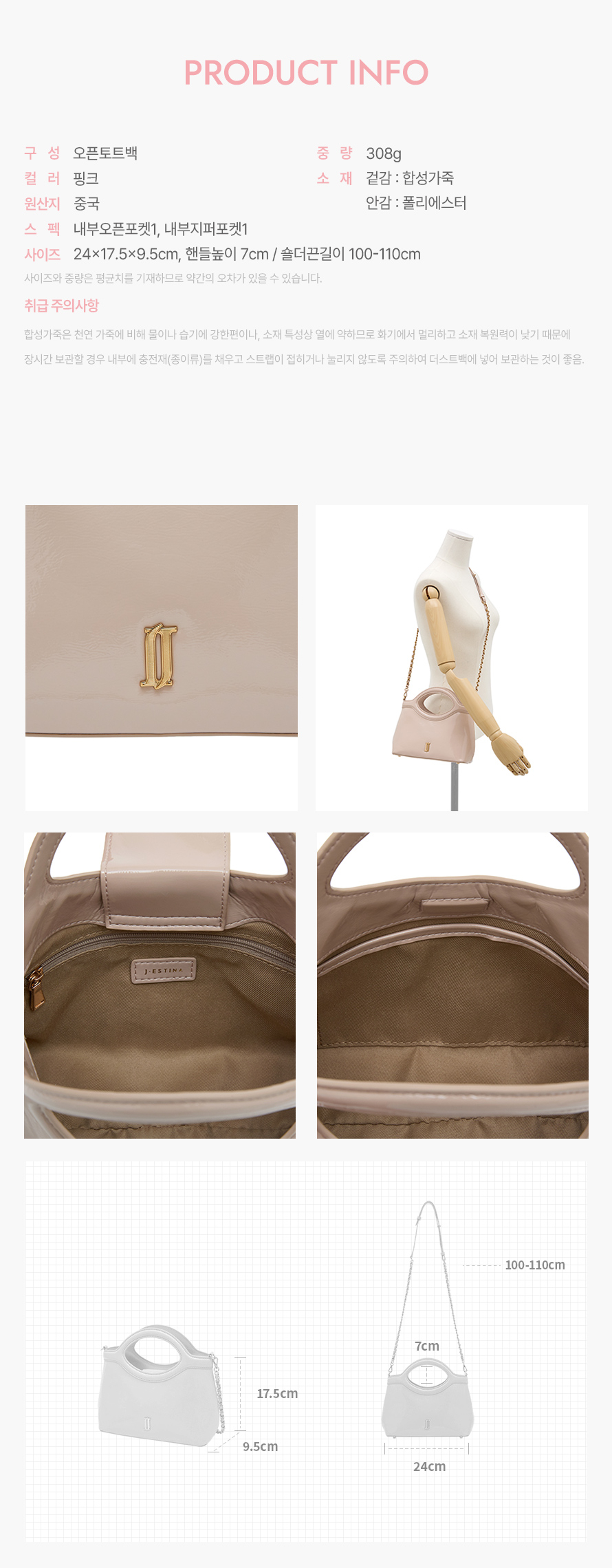 product_visual_1