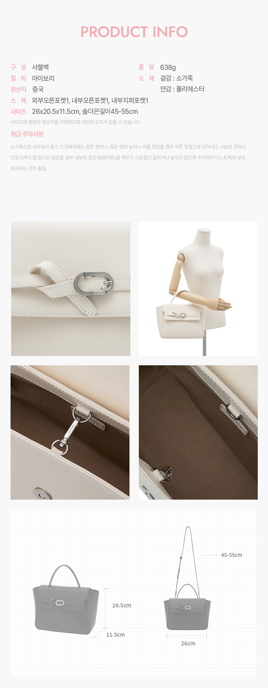 product_visual_1