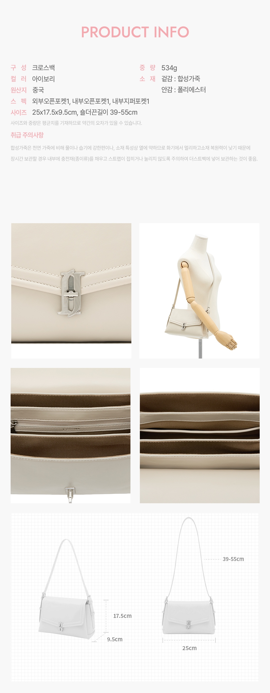 product_visual_1