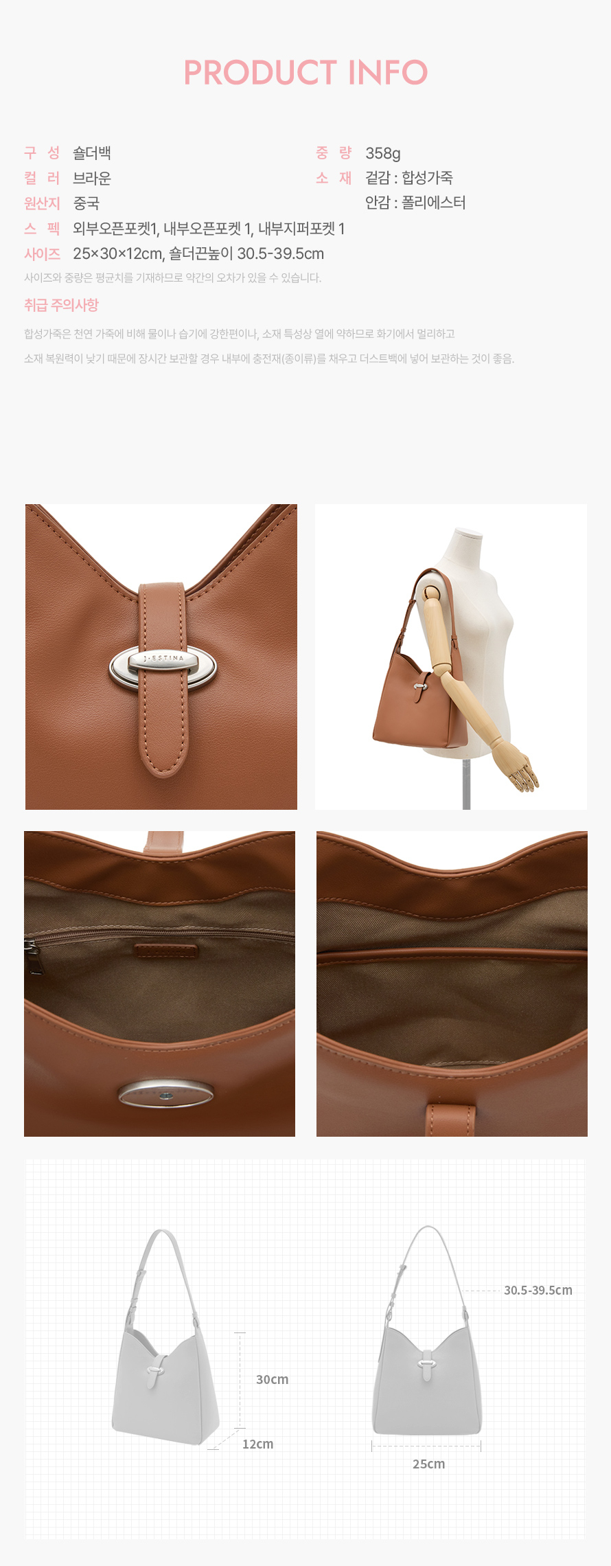 product_visual_1