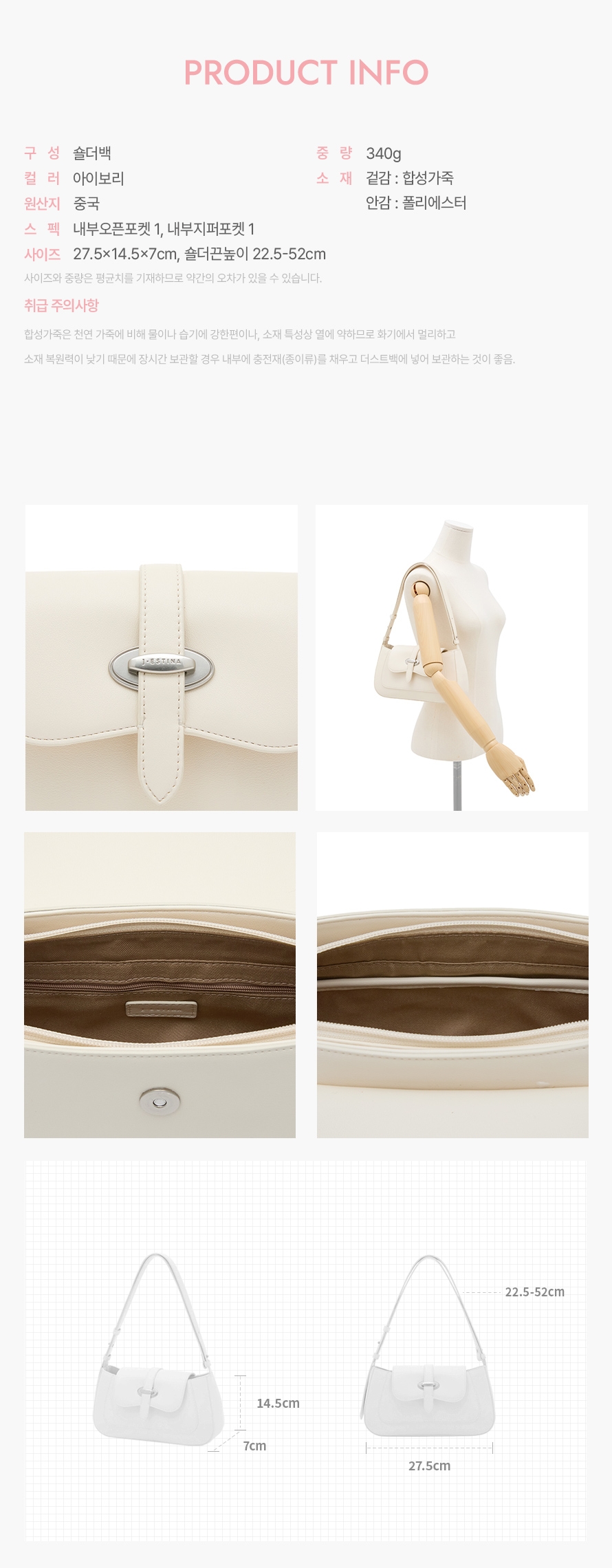 product_visual_1