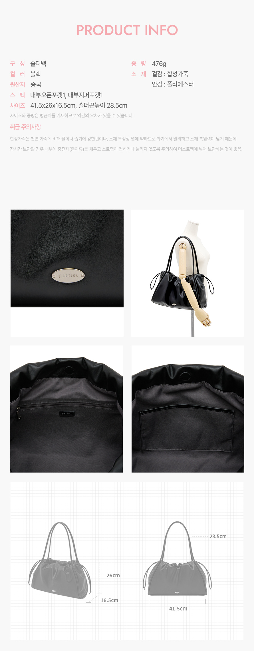 product_visual_1