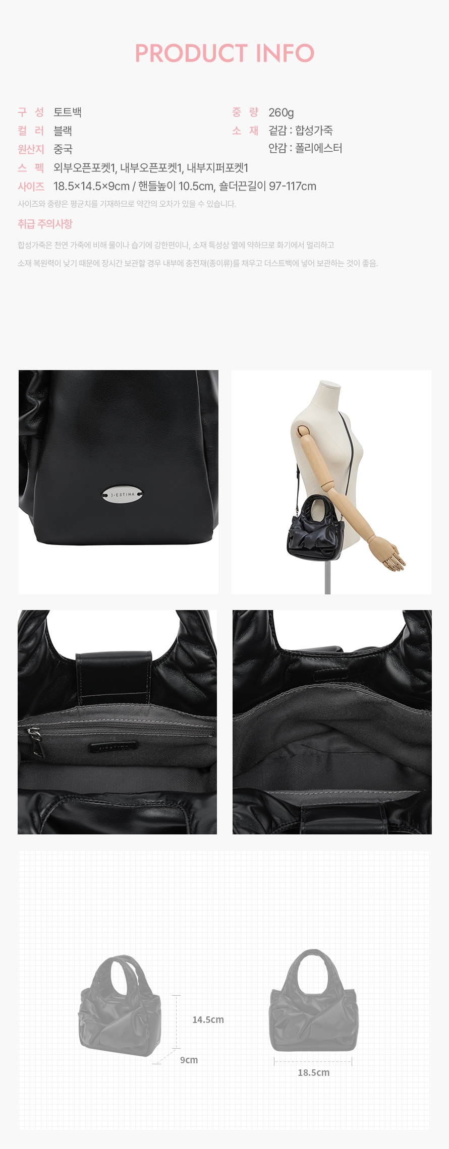 product_visual_1