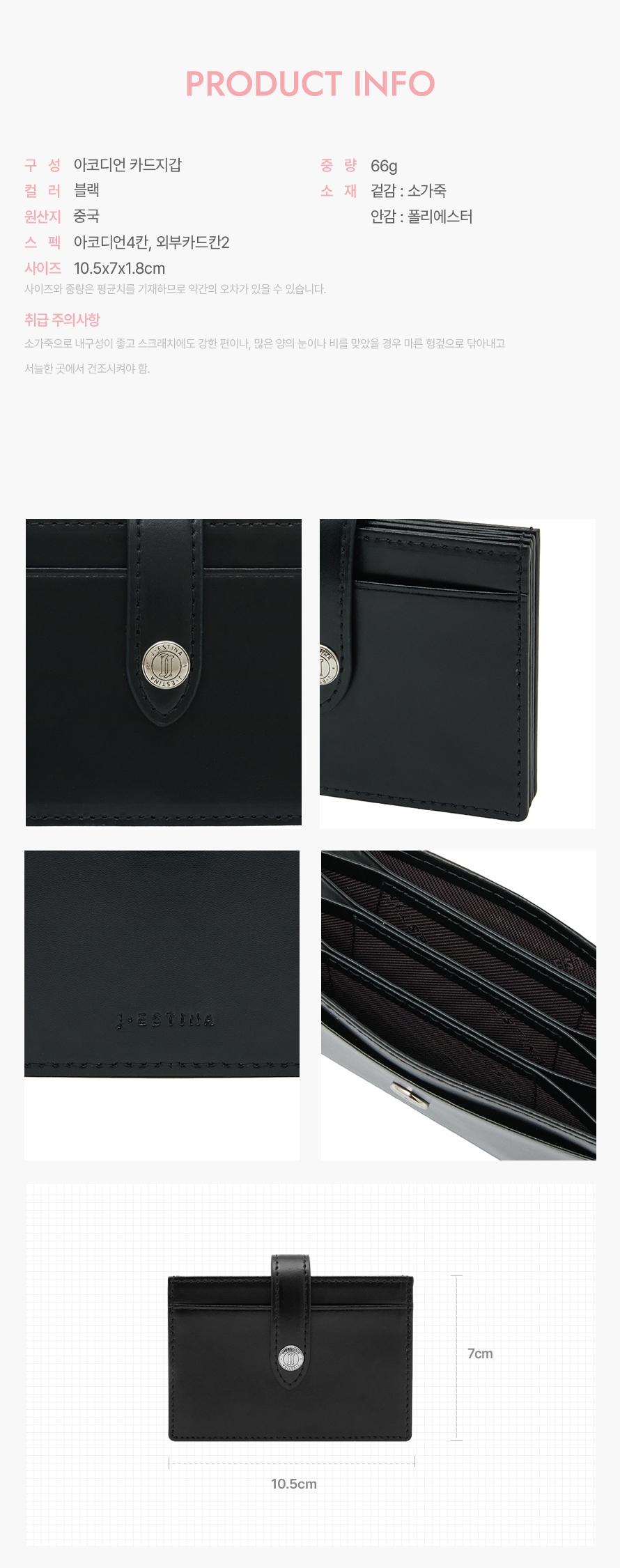 product_visual_1