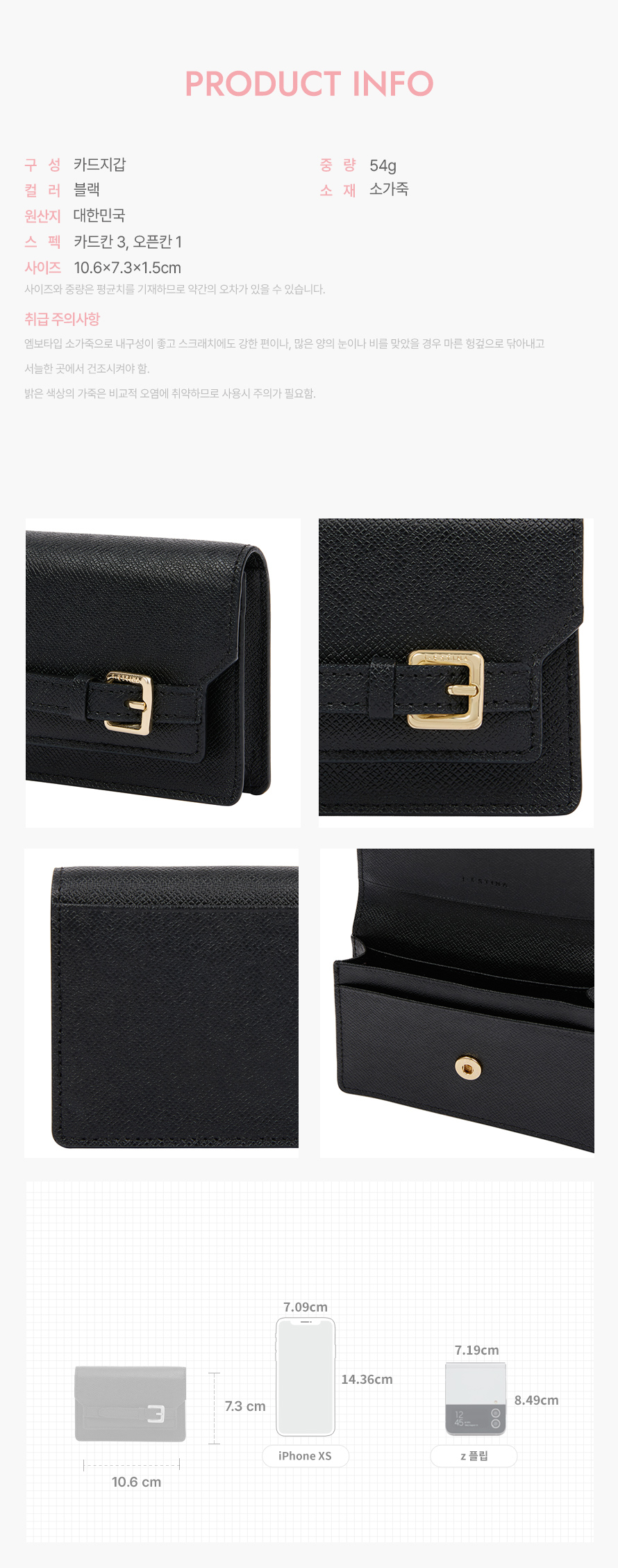 product_visual_1